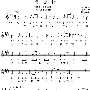 菩提树 奥地利 _外国歌谱