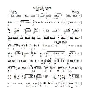 匆匆流光已半年_歌曲简谱