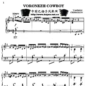 手风琴谱 | 俄罗斯牛仔