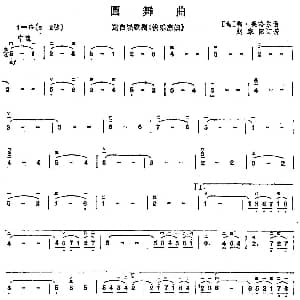 二胡谱 | 圆舞曲