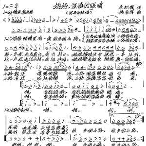 妈妈,深情的眼睛_歌谱投稿_词曲:朱积聚 张艺军