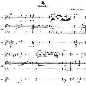 春 二胡 琵琶 中阮 肖桂彬 李忠浩