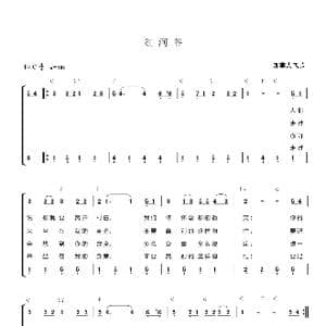 红河谷_歌曲简谱