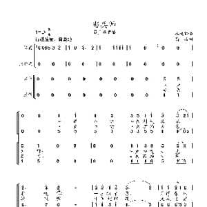 当兵帅_歌曲简谱_词曲:高峻词 张延龄曲