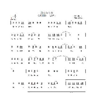 我该怎么办_歌谱投稿_词曲:梁刚 史志有