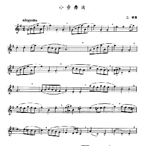 萨克斯谱 | 小步舞曲 巴赫作曲版 巴赫