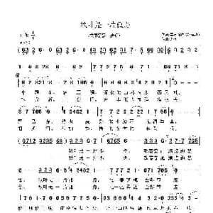 秋叶是一片孤舟_歌谱投稿_词曲:星出而作 久久