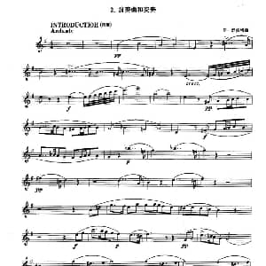 长笛曲谱 | 长笛八级考级曲谱 第四部分3—4