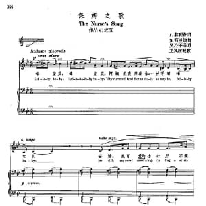 声乐教学曲库5 86保姆之歌_外国歌谱_词曲:J 菲利普 B 布尔顿