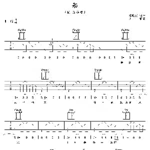 船 吉他谱 张磊 陈晓娟词曲 王一