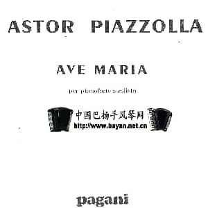 手风琴谱 | AVE MARIA 万福玛利亚 皮亚佐拉
