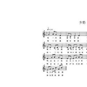 乡愁_民歌简谱_词曲:潘鹏晖 福建厦门 王晨溢 江苏南京