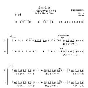 爱你如初混声合唱谱_歌曲简谱