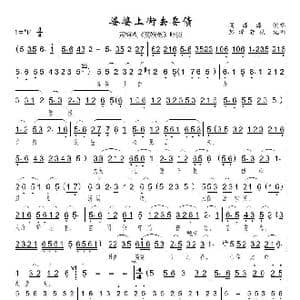 婆婆上街去要债_歌曲简谱_词曲:佚名 佚名