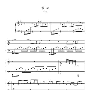 掌心 钢琴谱 光良