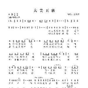 大美五寨_歌曲简谱_词曲:张锐锋 张锐锋