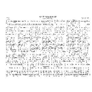 叫一声儿的娘苦水流淌_歌曲简谱_词曲:未知 未知