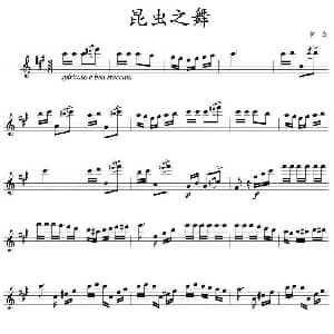 长笛曲谱 | 昆虫之舞