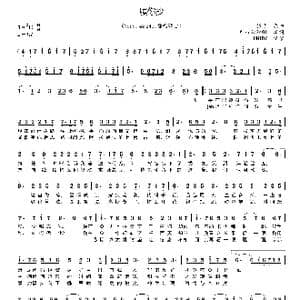 膜你抄_歌谱投稿_词曲:Menci/24OI 银临