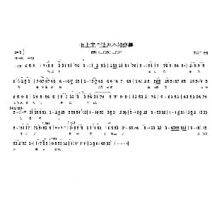 豫剧谱 | 恨上来骂法海不如禽兽 白蛇传 白蛇 唱