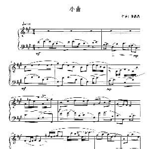 小曲 钢琴谱 张晶晶