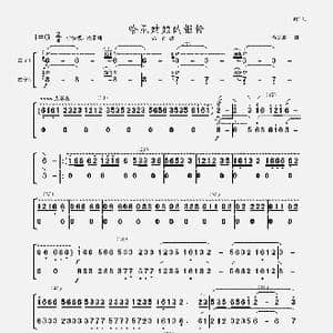 哈尼姑娘的银铃_歌曲简谱_词曲: 聂思聪