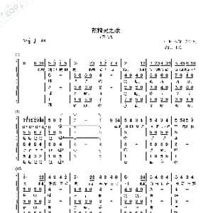 蓝精灵之歌_歌谱投稿_词曲:瞿琮/郑秋枫 李小冶