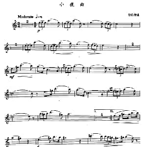 萨克斯谱 | 小夜曲 舒伯特作曲版 舒伯特