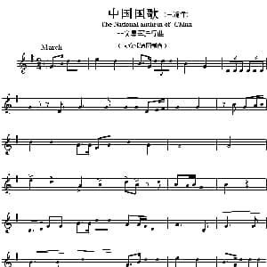 中国 The national anthem of Asian countries 各国国歌主旋律