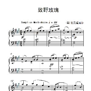 致野玫瑰 钢琴谱 美 麦克道威尔