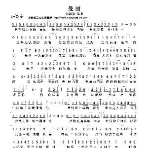 曼丽_歌曲简谱_词曲:狐不举 谁愿放手