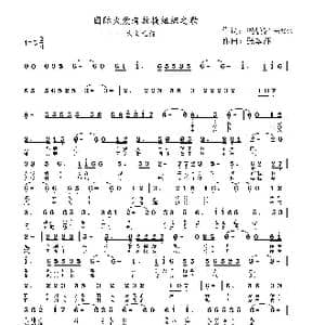 大爱无疆_歌曲简谱_词曲:梁敬岩 张翠萍