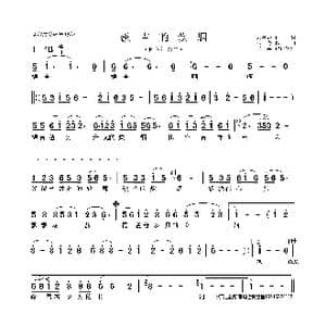 额吉的炊烟_歌曲简谱_词曲:宋宇春 玉梅