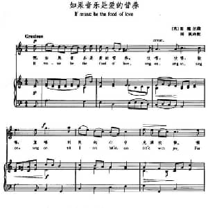 如果音乐是爱的营养 英国 _外国歌谱_词曲: 周枫 译配
