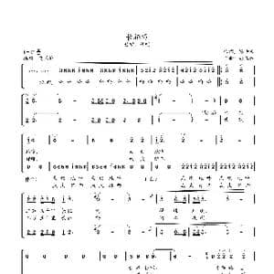 长征颂_歌曲简谱_词曲:陈步蟾 张正运