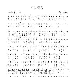 在这个夏天_歌谱投稿_词曲:安华水 安华水