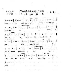 月光与玫瑰_外国歌谱
