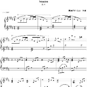 拥抱 钢琴谱 藤島裕之 AI