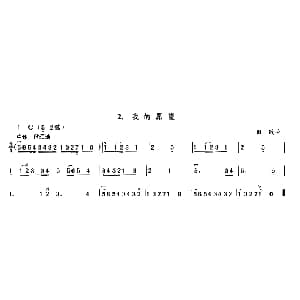 二胡谱 | 我的愿望 田歌