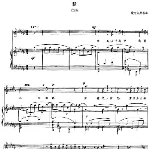 梦_外国歌谱_词曲: 柴可夫斯基