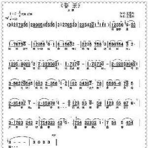 春景_民歌简谱_词曲:王雪玲 王雪玲