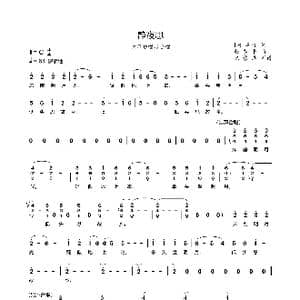 静夜思_歌曲简谱_词曲: 唐 李白 赵季平