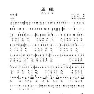 墨缘_歌曲简谱_词曲:田七 田七
