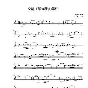 空港 _歌谱投稿_词曲: 猪俣公章