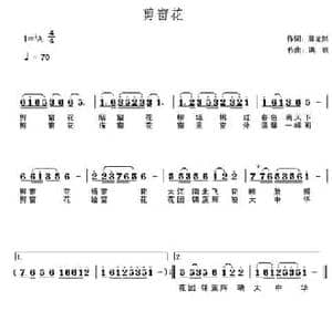 中国社区春晚_民歌简谱_词曲:周龙然 洪凯