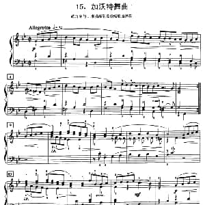 加沃特舞曲 钢琴谱 约 塞 巴赫