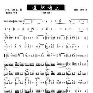 送肥路上_歌谱投稿_词曲: 关铭