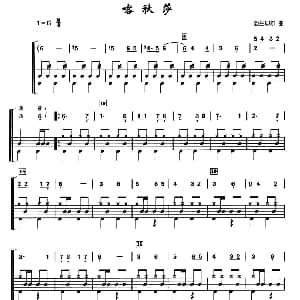 前苏联 喀秋莎 架子鼓 简谱 鼓谱 勃兰切尔