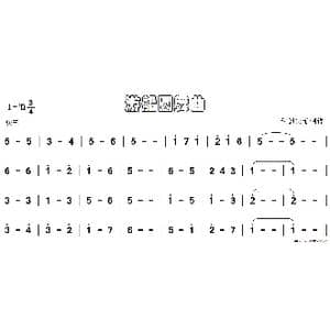 游船圆舞曲_歌谱投稿