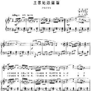 土家姑娘溜溜_民歌简谱_词曲:金鸿为词 鞠秀芳改词 钱正钧